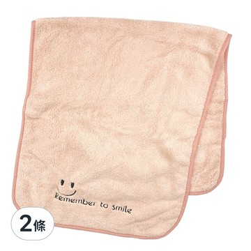 一笑珊瑚絨毛巾 粉色 2條 柔軟吸水 可愛笑臉 居家必備