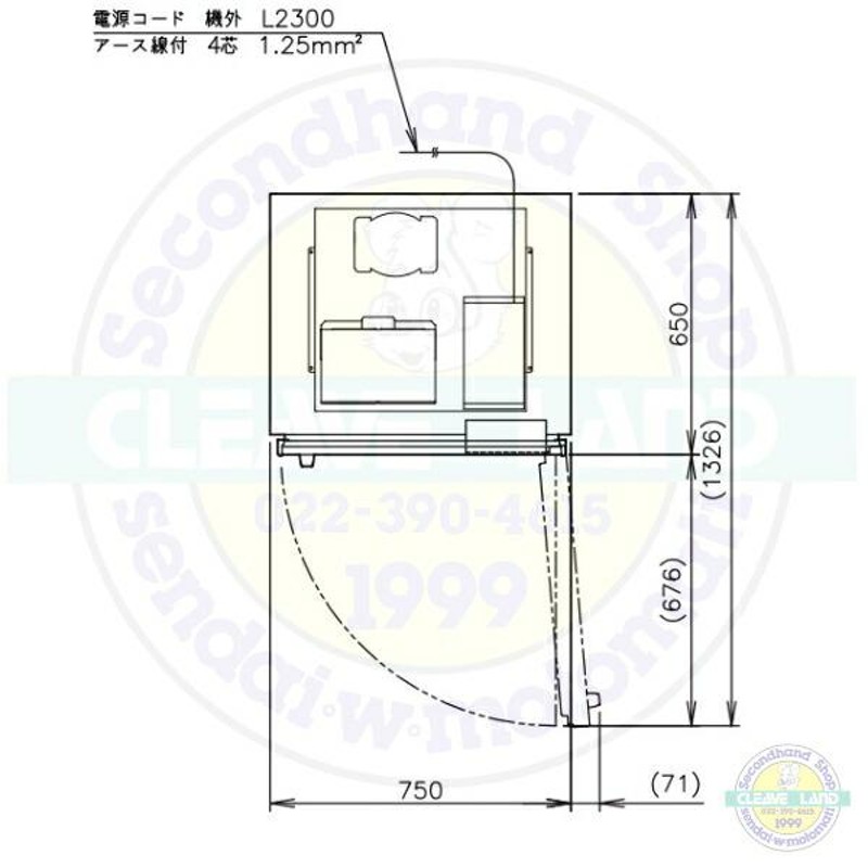 HF-75LAT3-2 ホシザキ 業務用冷凍庫 一定速タイプ 三相200V 別料金にて