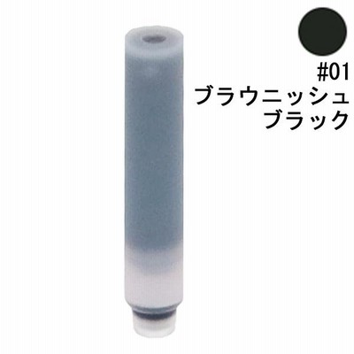 ルナソル インテレクチュアルリクイドアイライナーN (レフィル) #01 ブラウニッシュ ブラック 0.55ml LUNASOL 化粧品