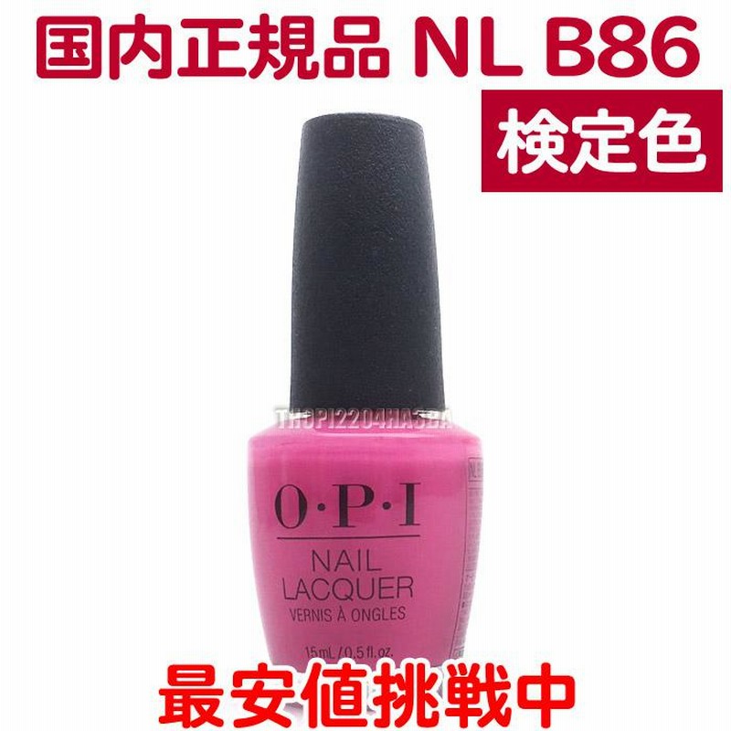 OPI ネイルラッカー マニキュア - ジェルネイル・ネイルシール