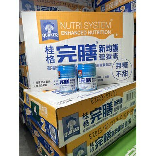 桂格完膳新均護營養素 完善護新 無糖不甜 250ml 24罐/箱