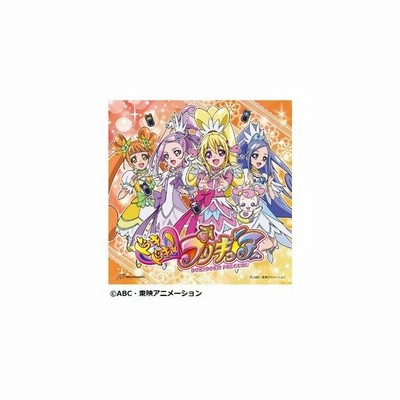 黒沢ともよ 吉田仁美 ドキドキ プリキュア オープニング エンディングテーマ Happy Go Lucky ドキドキ プリキュア この空の向こう Cd 通販 Lineポイント最大get Lineショッピング