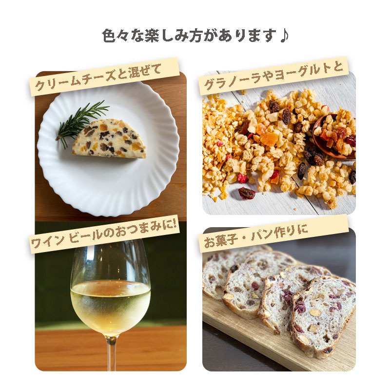 ナッツ＆フルーツミックス 100g 送料無料