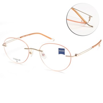 ZEISS 蔡司 鈦金屬 橢圓無框光學眼鏡/暖陽橘 淡金#ZS23135ALB 711