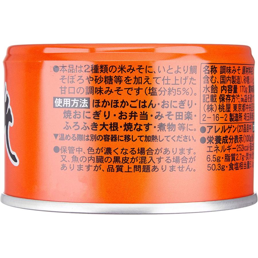 24缶セット  桃屋 桃屋の鯛みそ 170g