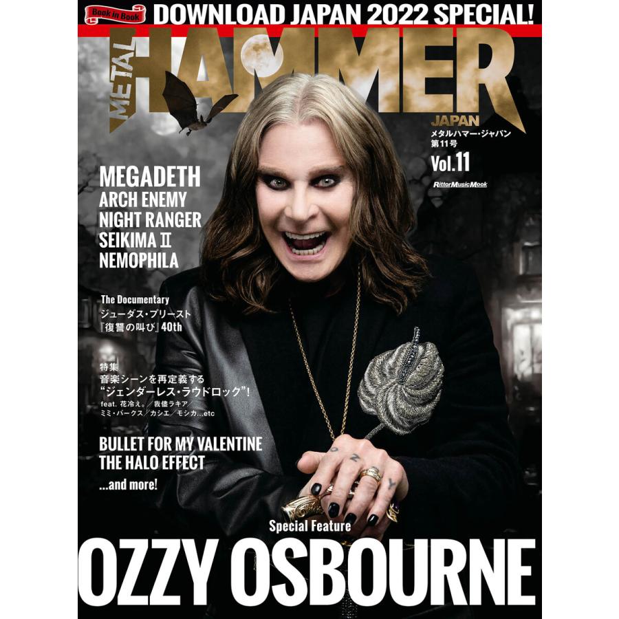 METAL HAMMER JAPAN Vol.11