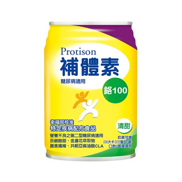 補體素 鉻100 液(清甜)(237mlx24罐)+補體素鉻100(不甜)237ml x 2罐