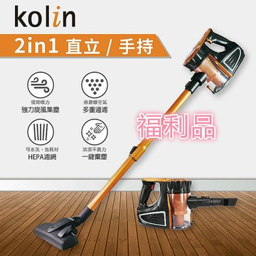 歌林強力旋風吸塵器KTC-SD401【福利品】【獨家優惠】