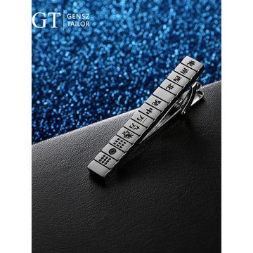 GT紳誠 男士領帶夾高檔不銹鋼領夾 十三幺麻將刻字鈦夾精品禮盒裝