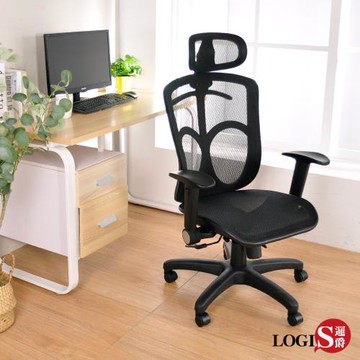 【LOGIS邏爵】德萊文全網紳士電腦椅辦公椅透氣椅【DIY-D810】