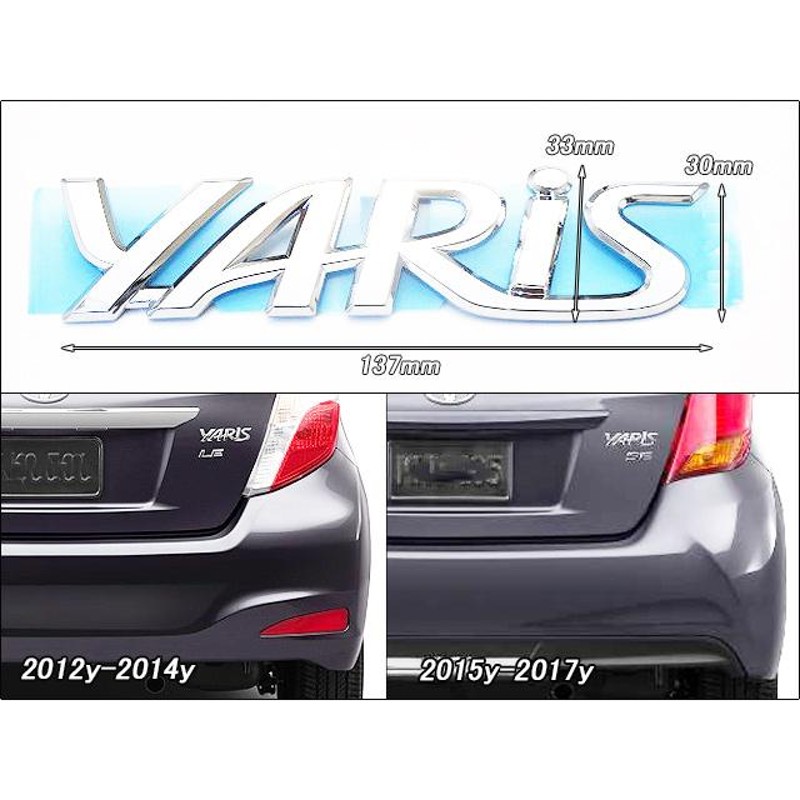 ヴィッツP130/TOYOTA/トヨタYARISハッチバック純正USエンブレム-リアYARIS文字/USDM北米仕様ヤリス5HB海外ビッツVitzバックドア用バッジUSA  | LINEショッピング