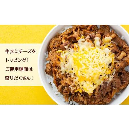 ふるさと納税 3種のかけるチーズ 3kg（300g×10袋）【チーズ かけるチーズ 乳製品 加工食品 モッツァレラ チェダーチーズ ゴーダ 愛知県 .. 愛知県長久手市