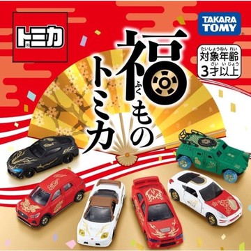 【震撼精品百貨】 TOMICA多美~TOMICA 小汽車組 2022 新春紀念車款抽抽樂-隨機出貨*18968
