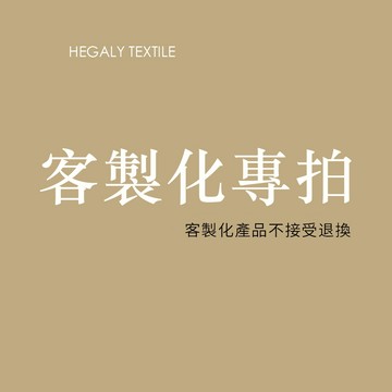 玻璃門貼 玻璃貼窗戶 窗戶貼 無膠靜電玻璃貼紙 靜電 免膠純磨砂【透光好，適合廚房，客廳陽台】 · 寬度80*300c