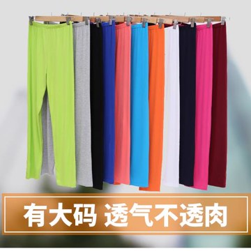 夏季薄款新款特大號胖MM莫代爾九分褲長褲打底褲加肥加大碼200斤