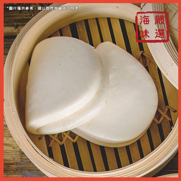 【海味嚴選】(量多需預約)刈包／650g／10入／1500免運／台灣／割包／虎咬豬／傳統刈包／傳統早餐／古早味／早餐