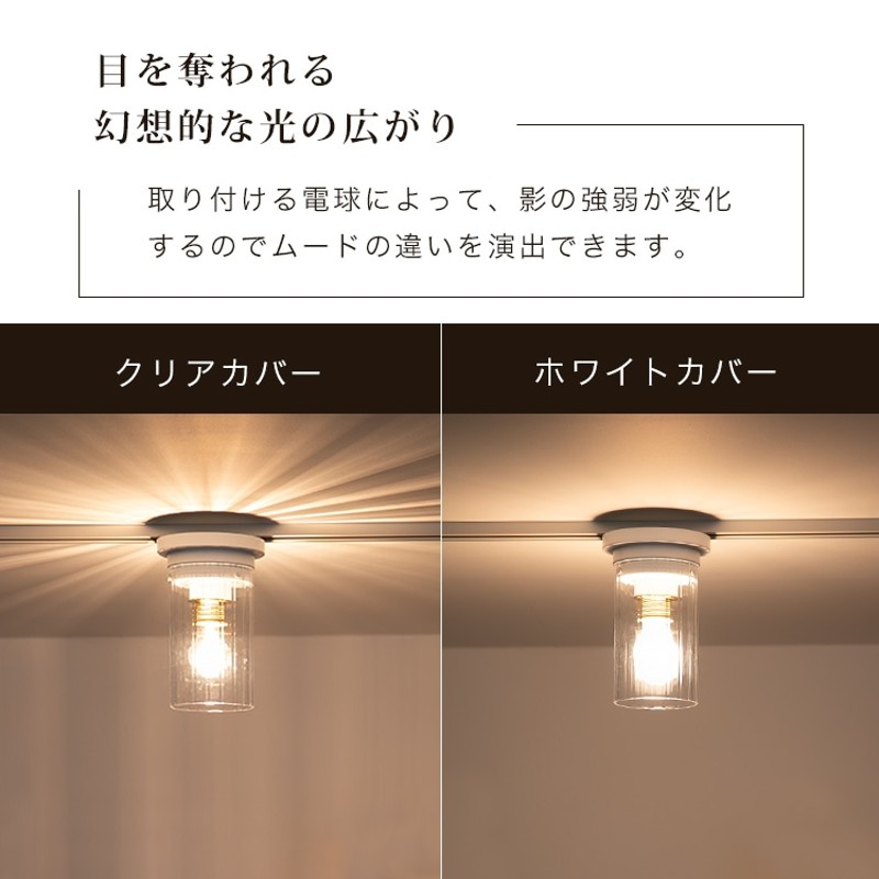 シーリングライト 1灯 セルモ|内 玄関 内玄関 照明 照明器具 北欧 LED 電気 シーリング 天井照明 レトロ 小型 ガラス トイレ 階段 廊下  リビング用 居間用 寝室 インダストリアル おしゃれ照明 モダン 子供部屋 アンティーク キッチン 洗面所 玄関ライト 電灯（選択 ...