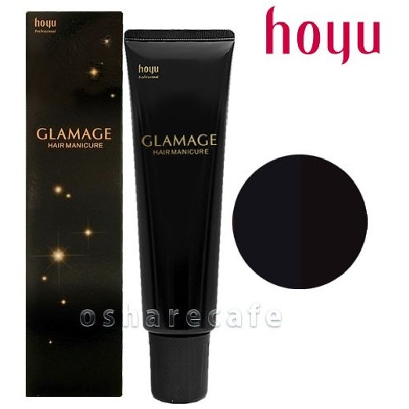 ホーユー Hoyu グラマージュ 99 エナメルブラック ヘアマニキュア 150g 通販 Lineポイント最大0 5 Get Lineショッピング