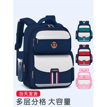 男孩減壓書包小學生三到六輕便減負3兒童一年級護脊二男童四防水6
