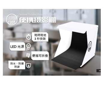 LED 微型攝影棚 賣家必備 小型攝影棚   攝影拍照錄影微型攝影棚網拍單眼迷你輕便玩具USB行動電源