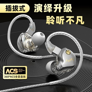 碳纖複合振膜 可換線 HiFi 監聽 演唱會耳麥 重低音 入耳式 耳道式 麥克風 通話 有線  耳麥 動圈 耳機 降躁