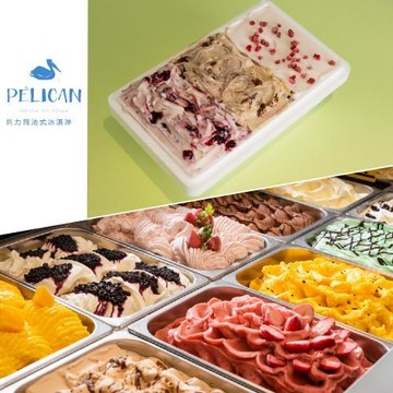 高雄【貝力岡法式冰淇淋】家庭號分享盒+脆皮甜筒5入 法式冰淇淋分享卷(MO)