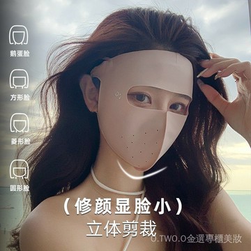 【臺灣出貨】熱推 日本全臉防曬麵罩女防紫外綫夏季騎行臉基尼麵部防護冰絲遮陽麵罩 H5WR