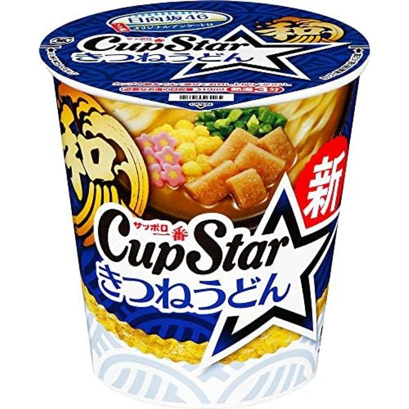 サンヨー食品 サッポロ一番 カップスター カリーうどん 80g ×12個