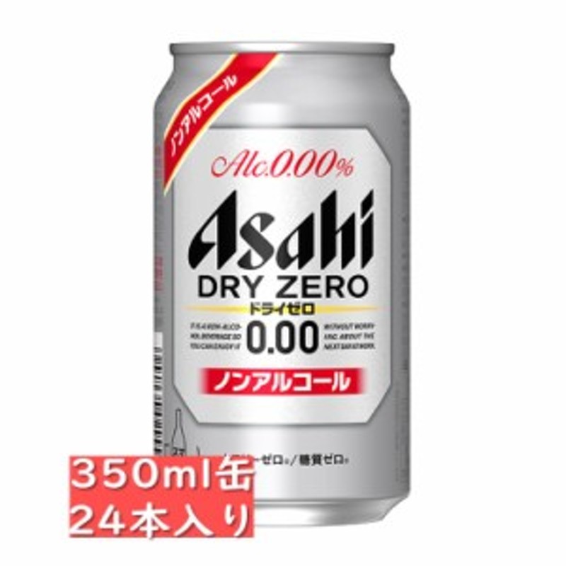 市場 サントリー からだを想うオールフリー ノンアルコール 350ml×24缶