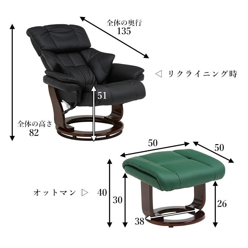 くつろぎタイム パーソナルチェアー 無段階 リクライニングチェア 