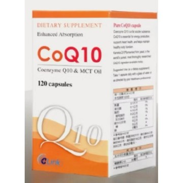 拆盒移除序號優惠價 利保 Q10 軟膠囊 120粒 輔酵素Q10 公司貨