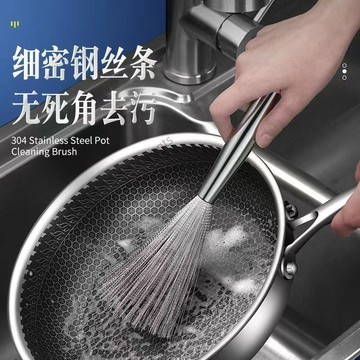 🚀新品優惠 德國304不鏽鋼鍋刷納米長柄清潔去污廚房可掛式神器食品級鋼絲刷 10・28