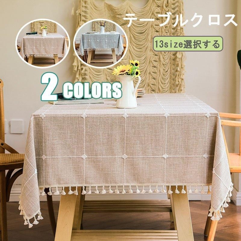 テーブルクロス 北欧 おしゃれ テーブルセッティング 布 四角形 長方形 綿麻 刺繍 高級感 テーブルクロス 洗える おしゃれ お手入れ簡単 家庭用 通販 Lineポイント最大get Lineショッピング