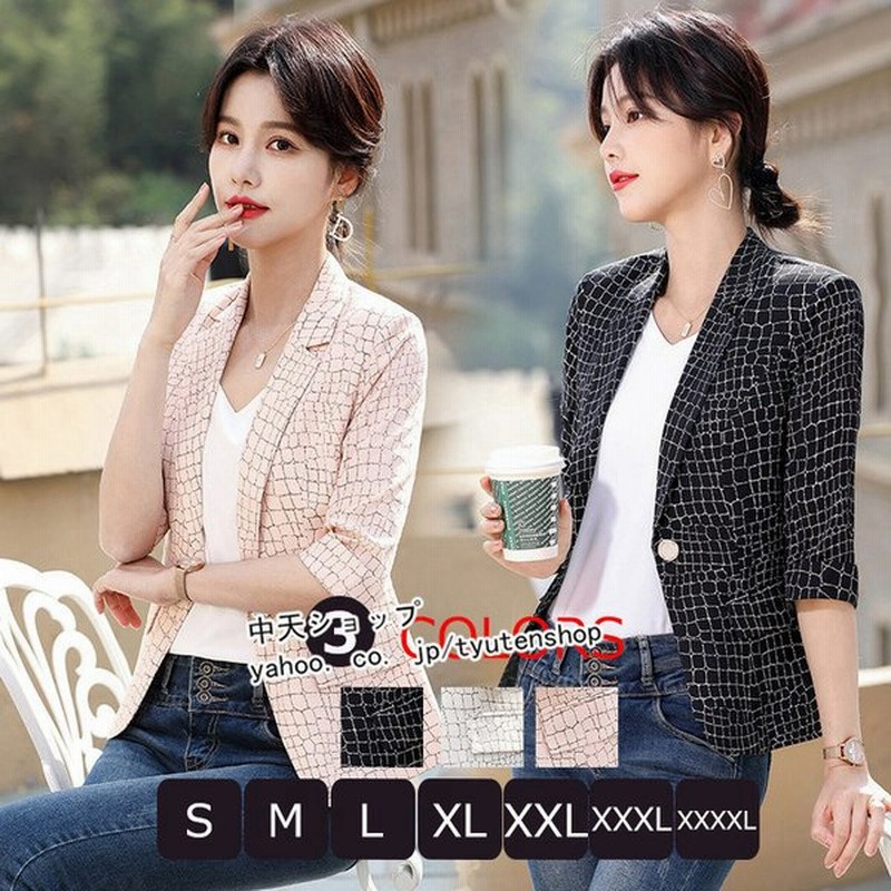 テーラードジャケット スーツ レディース ジャケットレディース 春ジャケット フォーマル ビジネス Ol お呼ばれ 発表会 入学式 卒業式 代 40代 大人 通勤 通販 Lineポイント最大0 5 Get Lineショッピング