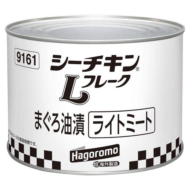 はごろも シーチキン L フレーク タイ 1705g (9161)