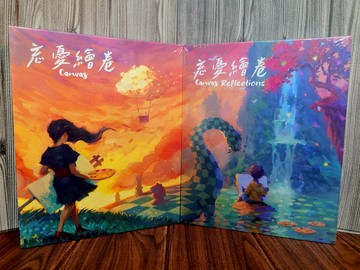 【桌遊侍】忘憂繪卷 + 鏡像 擴充《免運》正版實體店面快速出貨 油畫大師.忘憂繪卷.主加擴.合輯.作畫遊戲.漂亮桌遊