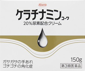 [3rd-Class OTC Drug] Keratinamin Kowa 20% urea cream 150g