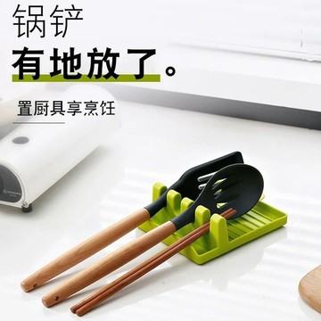 矽膠製餐具放置架 順手放廚具架 湯勺架 筷架 廚具擱置盤 可吊掛