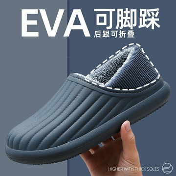 外穿防水棉拖鞋男士棉鞋帶後跟防滑厚底保暖包跟毛絨棉拖鞋女冬季