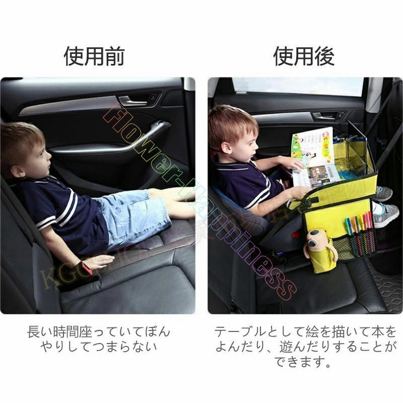 チャイルドシート テーブル 赤ちゃん 子供 おすすめ チャイルドデスク 車用品 チャイルドトレイ ベビーテーブル 車内 かわいい シートテーブル 幼児 子ども用 通販 Lineポイント最大0 5 Get Lineショッピング