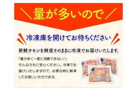 宮崎県産 鶏肉 もも肉＆むね肉 4kgセット