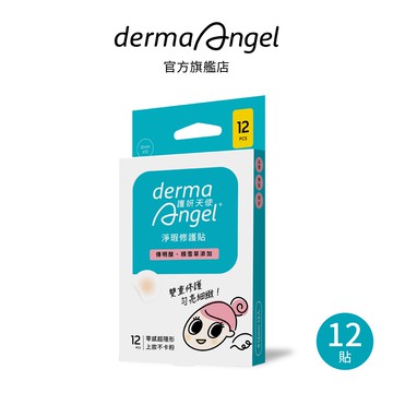 護妍天使 淨瑕修護貼12貼 淨瑕雙因子傳明酸x積雪草添加