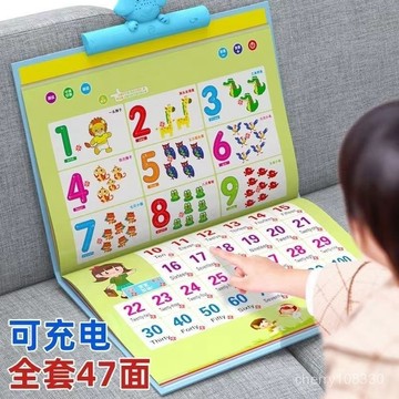【臺灣-出貨】幼兒童早敎會説話的唱童謠有聲書睡前故事學習機💖拚音有聲讀物 有聲書 學習書 益智書 髮聲書 啟懞書 QOD