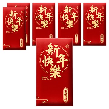 新年燙金款紅包袋 A 新年快樂 | 新年紅包袋 燙金紅包袋  6個