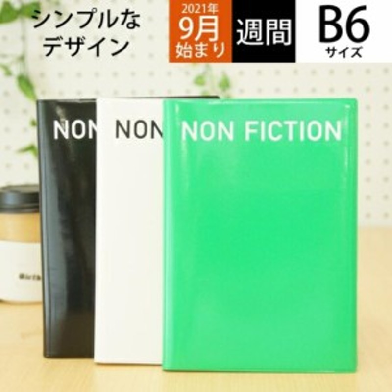 ｽｹｼﾞｭｰﾙ帳 22 年1月始まり Laconic ﾗｺﾆｯｸ 21年9月始まり 手帳 週間ﾊﾞｰﾃｨｶﾙﾚﾌﾄ式 ﾊﾞｰﾁｶﾙ B6 Vl Non Fic 通販 Lineポイント最大1 0 Get Lineショッピング