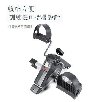 快速出貨 迷你健身車MINI Cycle 折疊腳踏車老人室內腿部康復訓練器美腿機