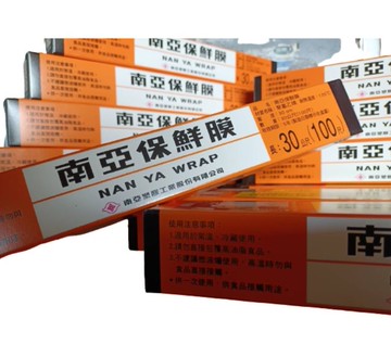 現貨 南亞保鮮膜 南亞 保鮮膜 食品包裝 冷藏 30公尺 (100尺)  台灣製造