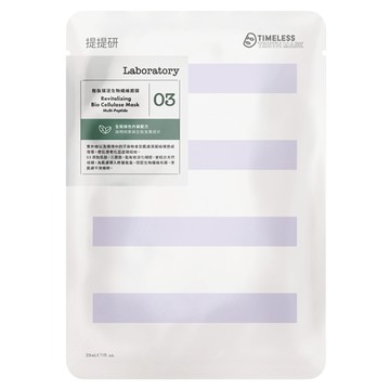 【TTM 提提研】03胜肽賦活 生物纖維面膜單片