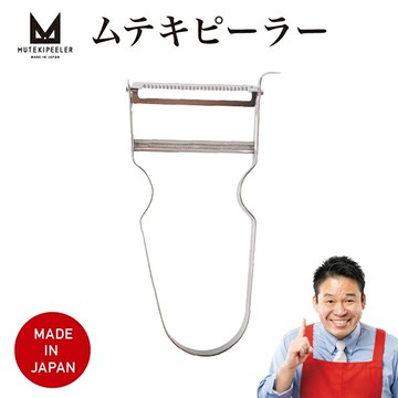 【日本協和工業】日本製不鏽鋼料理凹凸型削皮刀(智慧型削皮器/MUTEKIBASAMI系列)