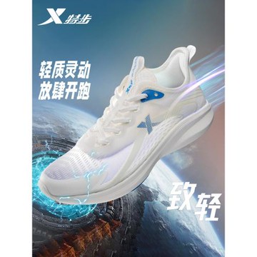 特步男鞋致輕專業運動鞋夏季網面透氣旅游健身跑鞋超輕減震跑步鞋